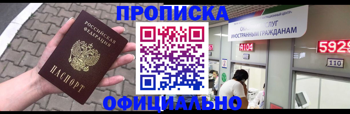 регистрация для школы в Кохме